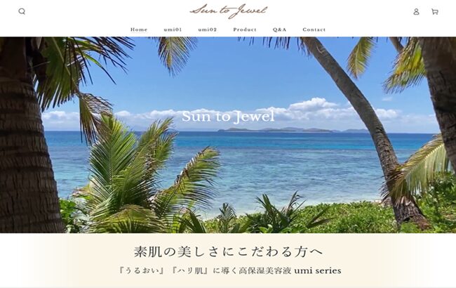 サントジュエルオンラインショップ-–-自然由来のスキンケア・基礎化粧品